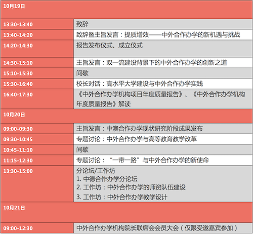 WX20170714-180451@2x.png